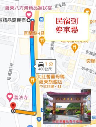 Eight View Hotel Luodong Exterior foto