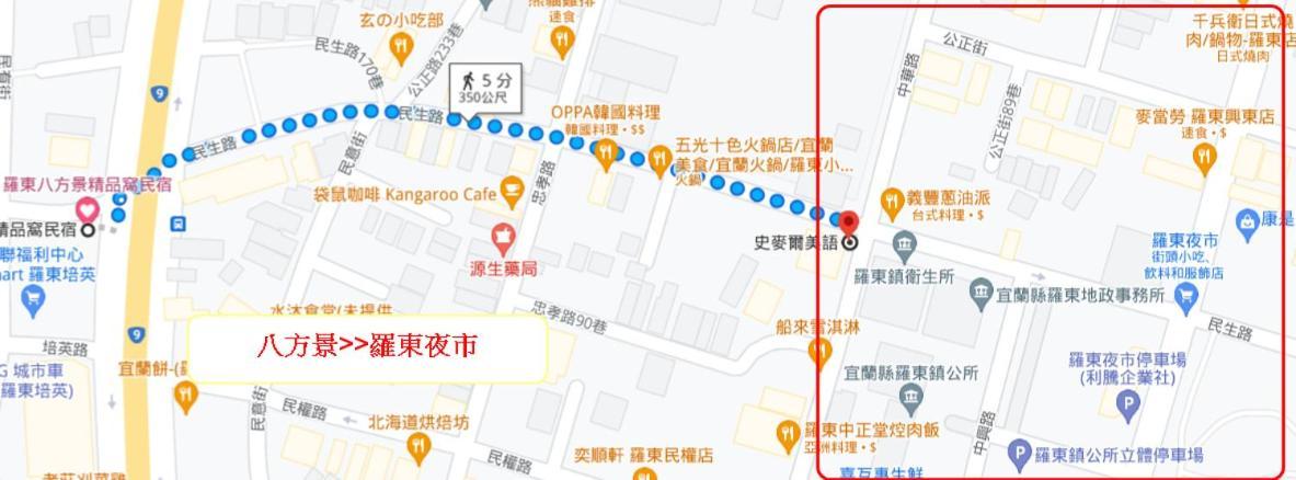 Eight View Hotel Luodong Exterior foto